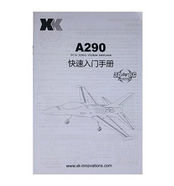 Wltoys XK WL A290 RC Airplanes F16 Aircraft accessories list spare parts English manual instruction book