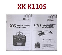 Shcong Wltoys WL XK K110 K110S RC helicopter accessories list spare parts English manual book (For K110S) - Click Image to Close