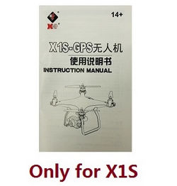 Shcong Wltoys XK X1S RC Quadcopter accessories list spare parts English manual book (Only for X1S)