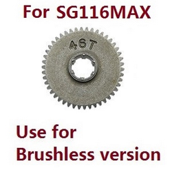 ZLL SG116 SG116PRO SG116MAX main gear (Powder metallurgy) for SG116MAX 6307