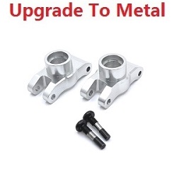 ZLL SG116 SG116PRO SG116MAX upgrade to metal rear axle seat Silver - Click Image to Close