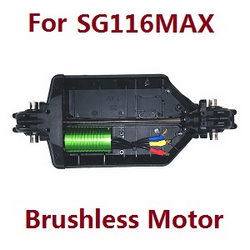 ZLL SG116 SG116PRO SG116MAX differential mechanism + gear cover + main shaft and gear module + bottom board + brushless motor (For SG116MAX)