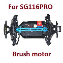 ZLL SG116 SG116PRO SG116MAX car frame body module with motor assembly (For SG116PRO)