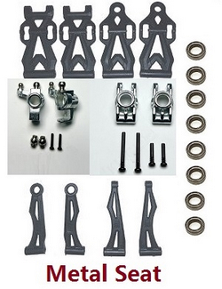 ZLL SG116 SG116PRO SG116MAX front and rear swing arm set + metal front and rear wheel seat + bearings