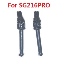 ZLL Beast SG216 SG216PRO SG216MAX front universal drive shafts (For SG216PRO) 6076 - Click Image to Close