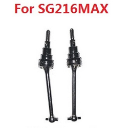 ZLL Beast SG216 SG216PRO SG216MAX metal front integrated CVD transmission shaft (For SG216MAX) 6159