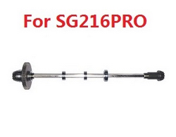 ZLL Beast SG216 SG216PRO SG216MAX central drive shaft and gear module (For SG216PRO)