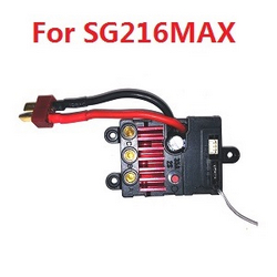 ZLL Beast SG216 SG216PRO SG216MAX drift brushless electric adjustment ESC receiver 6158 (For SG216MAX)